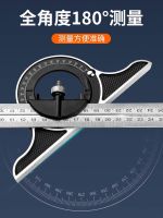 Level activities square multi-function combination square square stainless steel scale woodworking tools 90 degree ruler