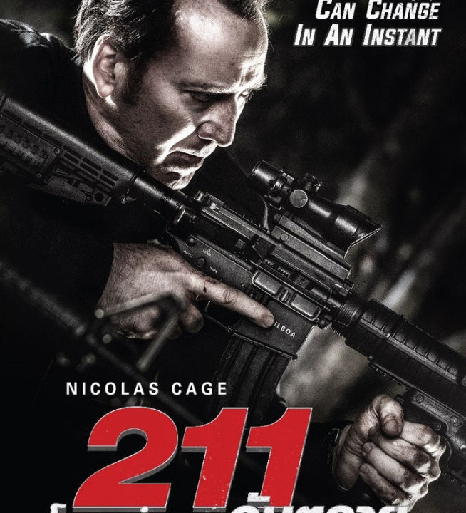 211 โคตรตำรวจอันตราย (DVD) ดีวีดี