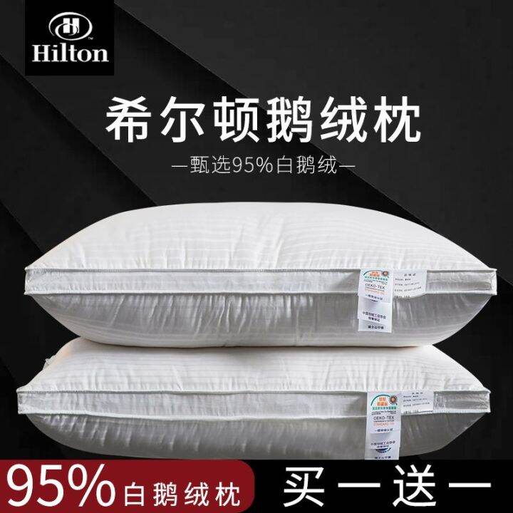 [Buy1Free1] Hilton pillow original OEM factory premium goose feathers