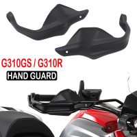 ที่ป้องกันมือสำหรับ BMW G310GS G310R 2017-2022,ที่ป้องกันมือรถจักรยานยนต์ฝาครอบคลัตช์ G 310 GS 310 R 2022 2021 2020 2019 2017 2018