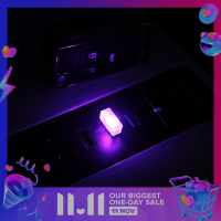 ?【Lowest price】LANG Car USB LED บรรยากาศไฟตกแต่งโคมไฟภายในไฟฉุกเฉิน