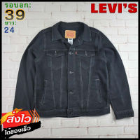 Levis®แท้ อก 39 เสื้อยีนส์ เสื้อแจ็คเก็ตยีนส์ ผู้หญิง ลีวายส์ สีดำ เสื้อแขนยาว เนื้อผ้าดี Made in CHINA