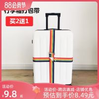 [Fast delivery] Suitcase rope strap anti-opening strap strap strap packing rope strap password fixed luggage belt strap buckle