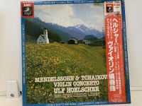 1LP Vinyl Records แผ่นเสียงไวนิล MENDELSSOHN &amp; TCHAIKOVSKY VIOLIN CONCERTO-ULF HOELSCHER (J23C08)