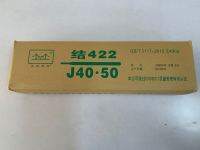 HOT SALE!!!（5KG）JINQIAO ลวดเชื่อม ลวดเชื่อมไฟฟ้า  2.5MM*300 (ประมาณ 300 PICS) Arc Welding Electrode