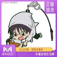 Man Association around the spot COSPA Shimura new eight dust plug pendant Gintama