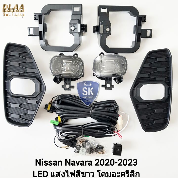 ไฟ-ตัด-หมอกนาวาร่า-โคม-led-nissan-navara-2020-2022-2023-np-300-np300-นิสสัน-ไฟ-สปอร์ตไลท์-spotlight-รับประกัน-6-เดือน