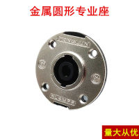 Professional Metal Speaker Socket Four-Core Socket European Carnong Usb Speaker Connectors Round 4-Core Audio Socket