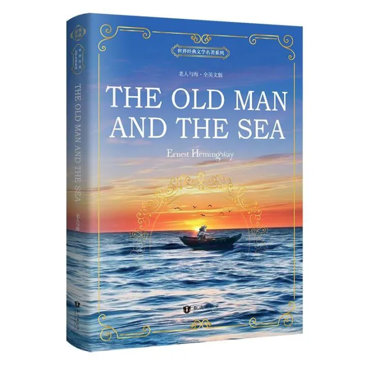 MTG Old Man of the Sea 英-