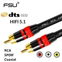 【cw】 Digital Coaxial Audio Cable Vs Rca Subwoofer - Aliexpress ！