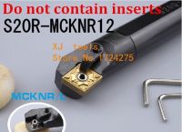 S20R-MCKNR12 / S20R-MCKNL12 เครื่องมือตัดกลึง 20 มม. เครื่องมือกลึง CNC เครื่องมือกลึงโลหะภายในประเภทบาร์คว้าน MCKNR / L