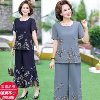 The new 2021 middle-aged and old mother middle-aged women dress suit chiffon small unlined upper garment choli temperament brim