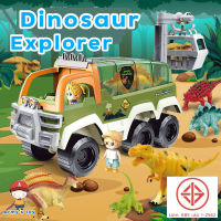 HG ของเล่น Mini Scene Play Kits รุ่น Dinosaur Explorer G0011