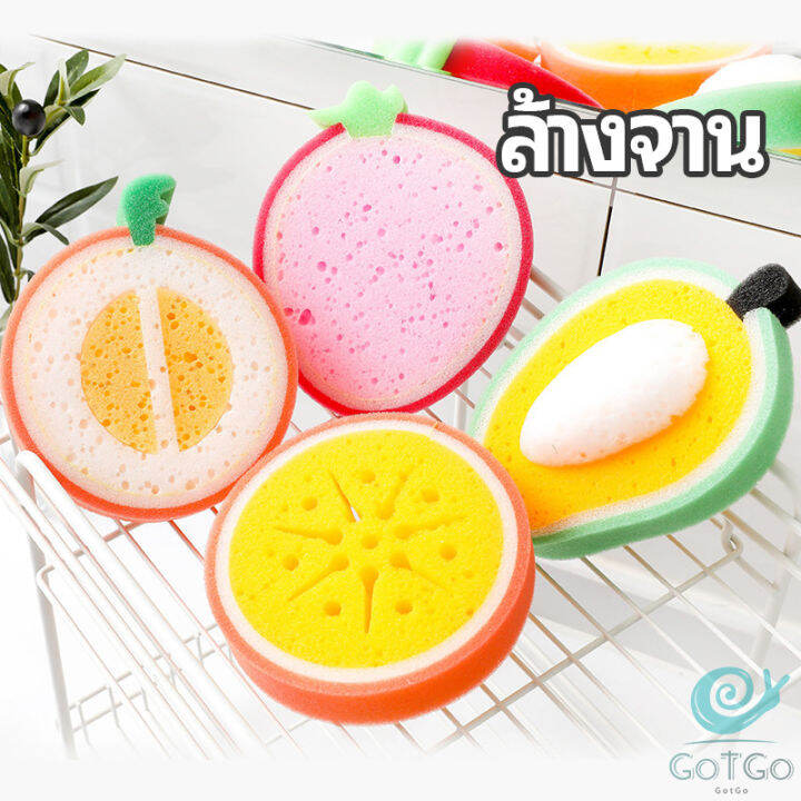 gotgo-ฟองน้ำล้างจาน-ทรงผลไม้-สีสันน่ารัก-dish-towel-มีสินค้าพร้อมส่ง