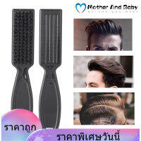 【Clearance Sale】Shaving Brush ผู้ชายนุ่มเคราโกนแปรงคอใบหน้าผมฝุ่นRemoverทำความสะอาดแปรงสีดำ