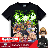 เสื้อวันพีช เสื้อยืดลิขสิทธิ์แท้ เสื้อยืดลายการ์ตูน ลาย one piece T-Shirt DOP-1206