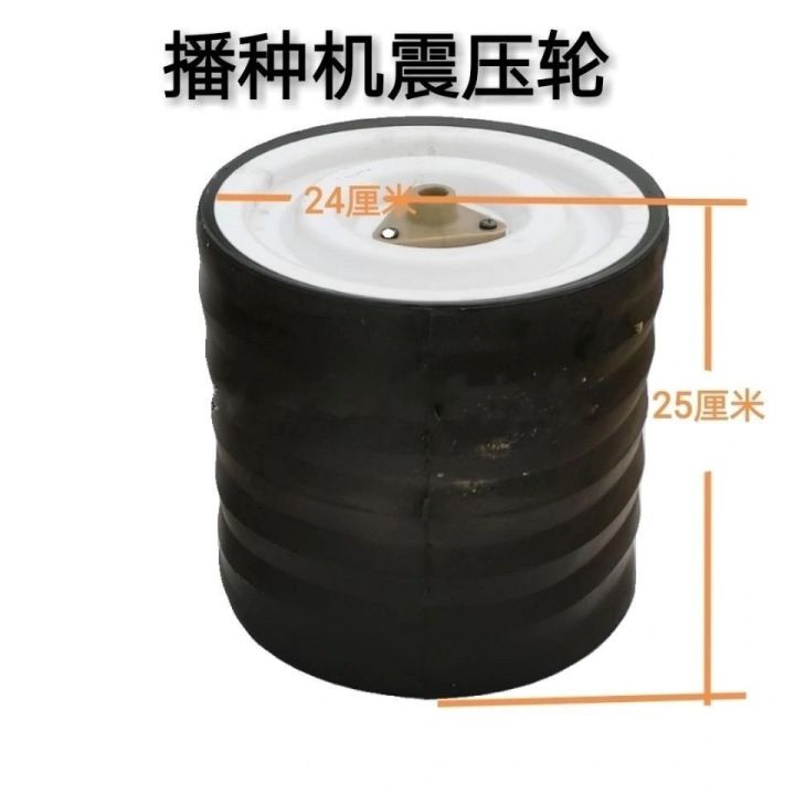 cod-seeder-seeder-rear-vibration-pressure-suppression-leather-ground-wheel