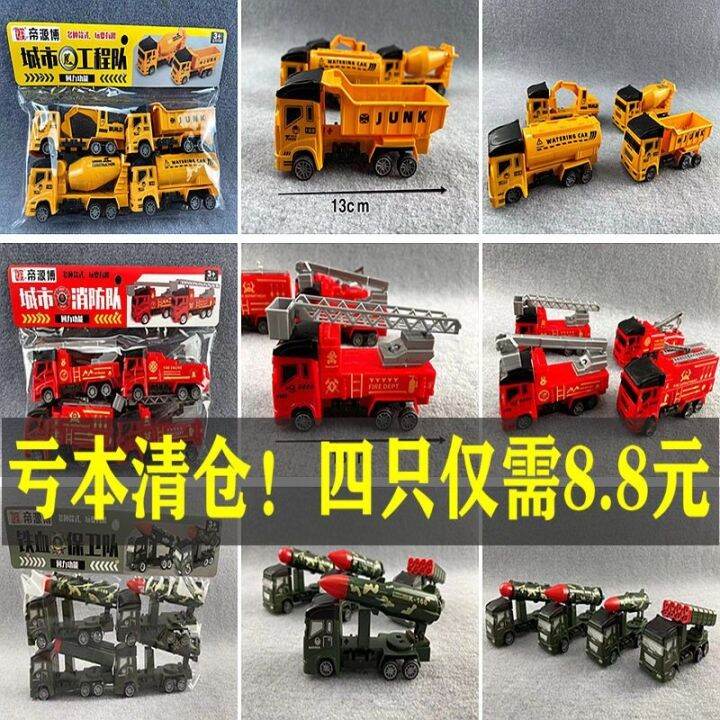 cw-wholesale-childrens-stalls-hot-selling-engineering-fire-military-vehicle-boy-toy-pull-back-inertial-excavator-ladder-crane