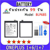 ۞แบตเตอรี่ ONEPLUS 1+6/1+7 Model BLP685 ประกัน 1ปี่ แถมชุดไขควง