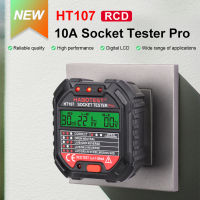 HT107 Outlet Tester เครื่องตรวจจับเต้ารับไฟฟ้าพร้อม LCD Digital แสดงผลเครื่องทดสอบซ็อกเก็ต Circuit Polarity Voltage Detector