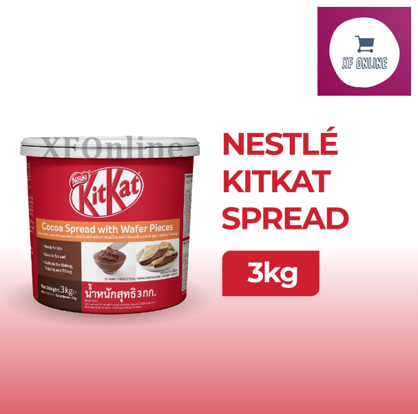 NESTLE KitKat Spread 3kg (Kit Kat Jam Halal) Lazada