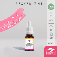 TESTER - SKIN EARTH  SEXYBRIGHT BRIGHTENYL X VITAMIN C COMPLEX 10ML [สกิน เอิร์ธ เซ็กซี่ไบร์ท ไบร์ทเทนนิล เอ็กซ์ วิตามินซี คอมเพล็กซ์]