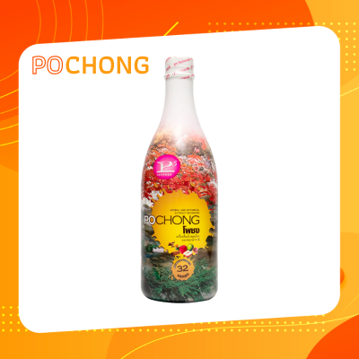 เครื่องดื่มสมุนไพร โพชง Pochong  (ขวดใหญ่)