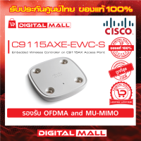 Access Point Cisco C9115AXE-EWC-S Embedded Wireless Controller on C9115AX รับประกันตลอดการใช้งาน