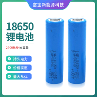 For Rechargeable battery electric tools Large capacity 3.7V solar electric vehicle battery High magnetization 18650 lithium battery