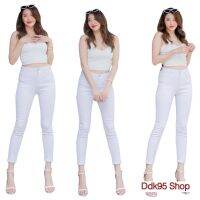 กางเกงกระบอกเล็กขาเต๋อ สีขาวโอโม่ กางเกงเอวสูงผ้ายืด งานป้ายVolume jeans