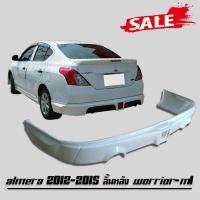 สเกิร์ตหลัง NISSAN ALMERA 2012 2013 2014 2015 ลิ้นหลัง ท่อเดี่ยว พลาสติกงานไทย ทรง WORRIOR-M1 มีไฟทับทิม ไม่ทำสี