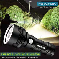 ไฟฉายแรงสูง P70  ไฟฉายแรงสูงมัลติฟังก์ชั่น! ใช้เป็นทั้งไฟฉายและไฟแบบเคลื่อนที่ได้ ไส้ตะเกียงสว่างกว่าไฟหน้า LS03 [ใช้งาน 20 ปี ไม่เสียหาย]