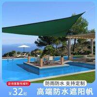 [COD] Triangular 2x2x2m sunshade sail garden swimming pool cloth waterproof and anti-ultraviolet net