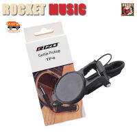 ของแท้ !!  Guitar Pick up Rizo TP-6 แบบหนีบ คุณภาพเยี่ยม ใช้งานง่าย Clip-On Pickup for Acoustic Guitar เหมาะสำหรับกีต้าร์โปร่ง กีต้าร์คลาสสิค  ปิ๊กอัพกีต้าร์