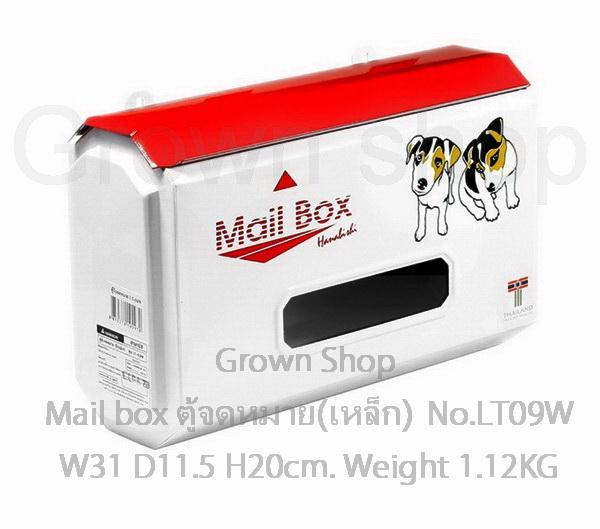 ตู้จดหมายสีขาว ส่งเร็วส่งไวส่งฟรี,มีเก็บเงินปลายทาง Green mail box,free,fast delivery