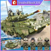 Sembo Block 105731 เลโก้รถถัง พร้อมมินิฟิกเกอร์ 4ตัว จำนวน 910 ชิ้น