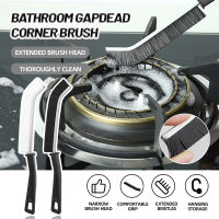 Bathtool แปรงสำหรับผมแข็งอุปกรณ์ทำความสะอาดมุมที่ตายแล้วทำความสะอาดแปรงทำความสะอาดหน้าต่างฝุ่นอเนกประสงค์ร่องแปรงช่องว่างใช้ในครัวเรือน