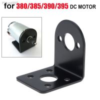 Universal DC Motor Mount Bracket 365/385/390 3 Series L Shaped Fixing Mounting Bracket for 370/380/385/390/395 DC Motor