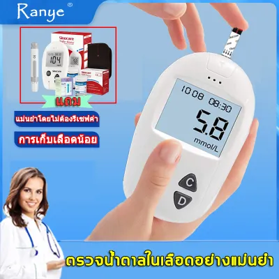 แผ่นตรวจเลือด 50ชิ้น+ ปากกาเจาะเลือด 50ชิ้น sinocare เครื่องตรวจวัดน้ำตาล เครื่องวัดน้ำตาล เครื่องตรวจเบาหวาน Blood Glucose Meter เครื่องตรวจน้ำตาล วัดเบาหวาน ตรวจน้ำตาล อุปกรณ์วัดระดับน้ำตาล blood glucosemeter