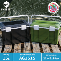 EVEREST Camping Collection กระติกน้ำแข็ง กระติกน้ำแข็ง ถังแช่อเนกประสงค์ ขนาด15 ลิตร รุ่น AG2515 ขนาด27x43x28