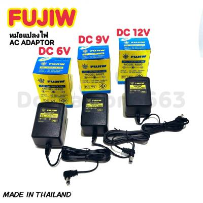 FUJIW AC ADAPTOR MODEL M20S(+ใน -นอก) DC6V,9V,12V หม้อแปลงไฟ อะแดปเตอร์ MADE IN THAILAND
