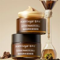 Anti-wrinkle Caffeine Eye Cream Lighten Dark Circles Eye Bags Crows Feet Eye Essence Cream Stay Up Late Repair Eye Cream Makeup Sealants