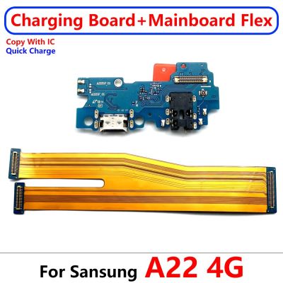 USB บอร์ดเครื่องชาร์จพอร์ตแท่นชาร์จสายเคเบิ้ลยืดหยุ่นสำหรับ A22 Samsung Galaxy A32 A33เมนบอร์ด A225F 4G 5G ชิ้นส่วนทดแทน LPX3762เมนบอร์ดแบบเฟล็กซ์