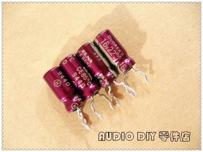 ELNA purple DUOREX II generation ARZ 22uF 16V22uf audio electrolytic capacitor