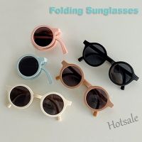 【hot sale】☂❅∋ D03 Foldable Kids Sunglasses Girls Boy Children Sun Glasses Round Street Beat Eyeglasses Cute Baby Shades Eyewears