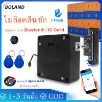 Boland Smart Cabinet Lock 13.56MHZ IC Electronic Lock Hidden RFID Furniture Keyless Lock For Drawer Cabinet with External Power Suppy
