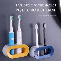 【CW】 Electric Toothbrush Holder Upgrade Hole Wall Organizer Accessories