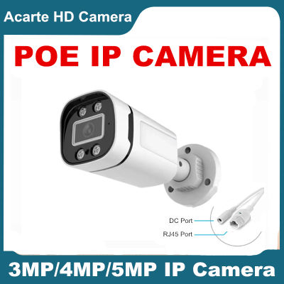 H.265 3MP/4MP/5MP POE IP Camera กล้องถ่ายภาพ Outdoor Waterproof Infrared Night Vision Security Bullet Camera