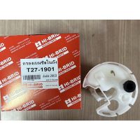 กรองเบนซินในถังยี่ห้อ HI-BRID เบอร์ T27-1901 รุ่น Toyota Vios 2003-2007,Altis 2001-2007,Camry 2002-2005 ACV30