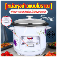 หม้อหุงข้าวไฟฟ้า หม้อหุงข้าว mini หม้อหุงข้าว 1.5 ลิตร หม้อหุงข้าวมัลติฟั หม้อนึ่ง หม้อหุงข้าวถูก